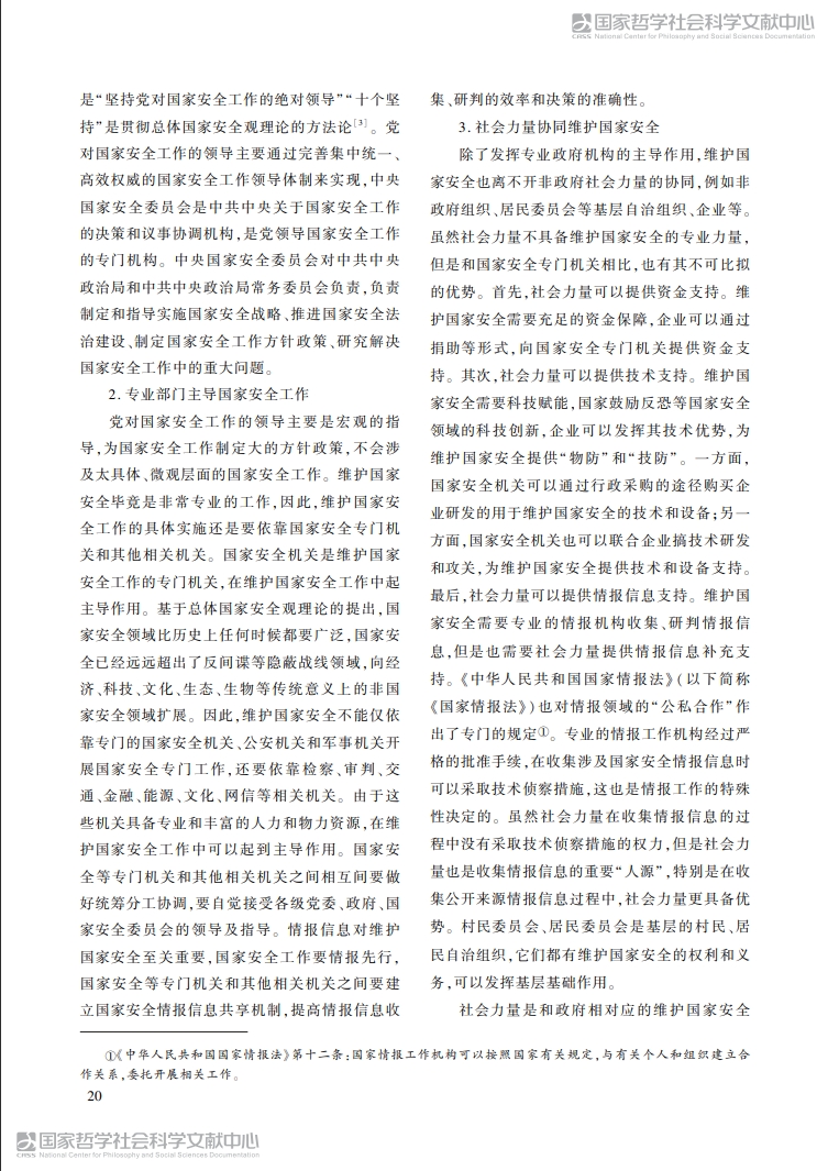 W020230928340953554954.png