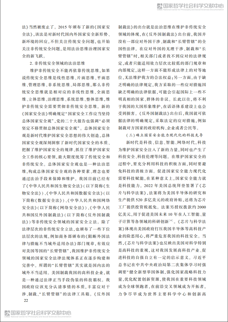 W020230928340955021326.png