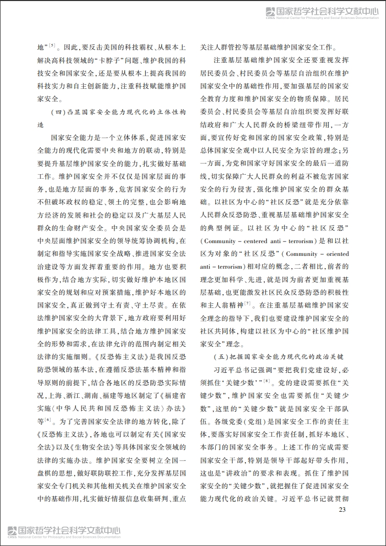 W020230928340955111500.png