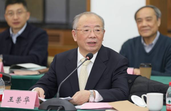 教育强国61智库何为研讨会暨问道教育四十年出版座