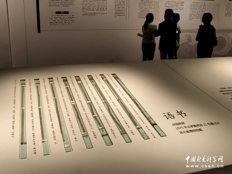 惠此简书—睡虎地秦墓出土简牍”展览在湖北省博物馆展出-中国社会