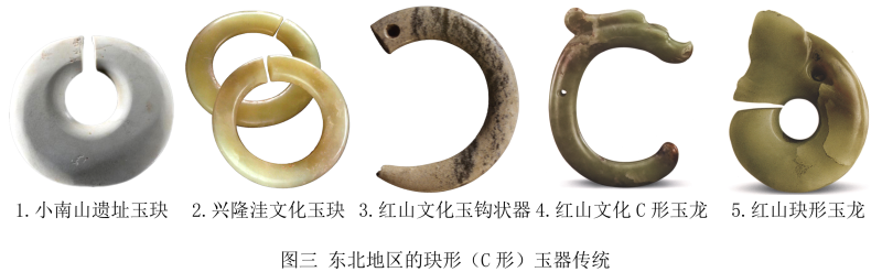 紅山文化玉人面#紅山文化系列#高古玉