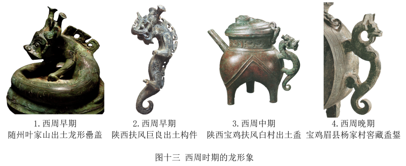 古宅整理品 中国古砡 黄砡 龍形 紅山文化 文化期 唐物