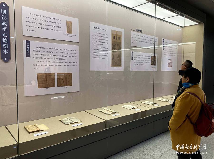 册府千华——湖北省藏国家珍贵古籍展”在湖北省图书馆开展-中国社会 册府千华——湖北省藏国家珍贵古籍展”在湖北省图书馆开展-中国社会