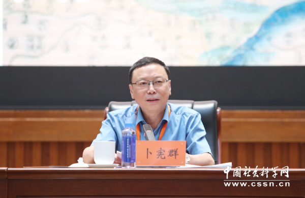 中外学者研讨清代统一国家的形成与治理-中国社会科学网