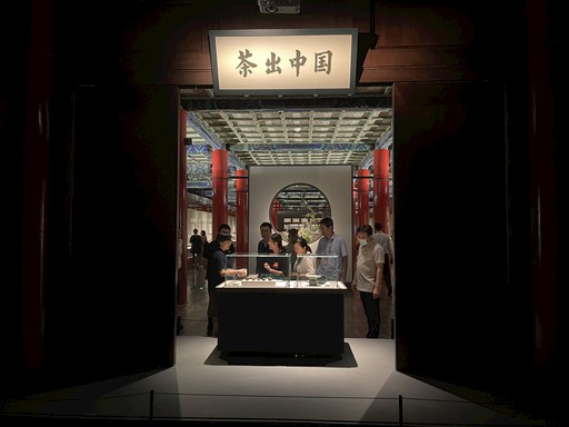 茶世界茶文化特展在故宫博物院开展