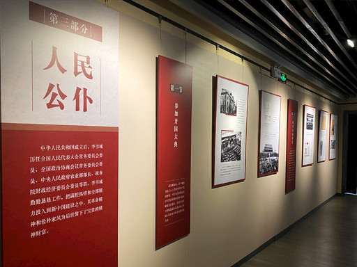 辛亥志士中共挚友李书城生平展在辛亥革命博物院开展