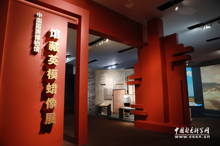 中国国家博物馆将展出30位英模人物蜡像