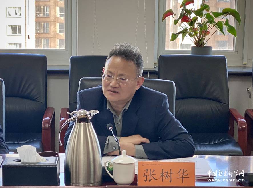 研究阐释中华民族现代文明重大创新项目中国式现代化的民主观研究开题