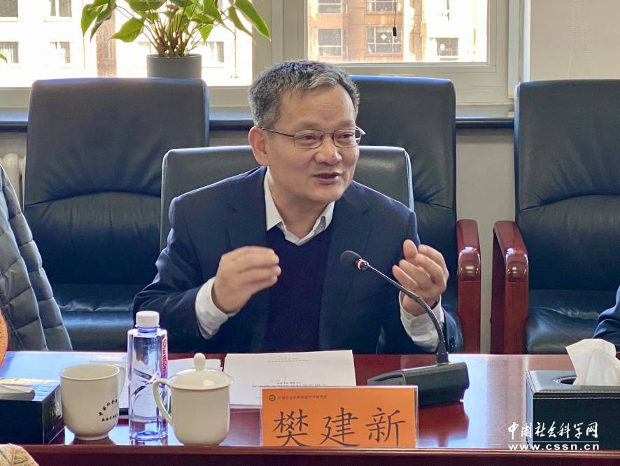 研究阐释中华民族现代文明重大创新项目中国式现代化的民主观研究开题