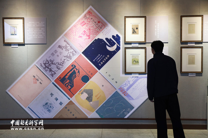 新的形新的色——鲁迅书籍装帧艺术展”亮相中国印刷博物馆-中国社会科学网