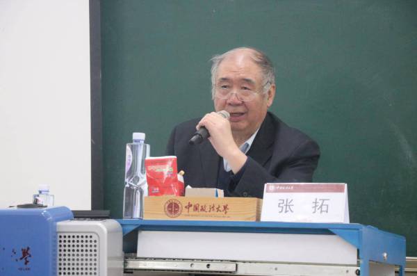 张拓大使:优秀外交官如何当好"十个家" "口述当代中国外交"系列讲座在