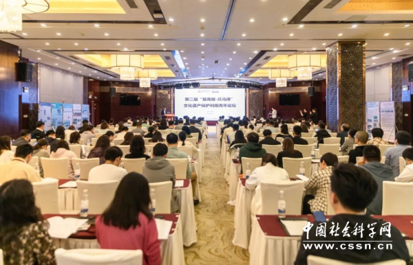 第二届“莫高窟—兵马俑”文化遗产保护利用青年论坛举行