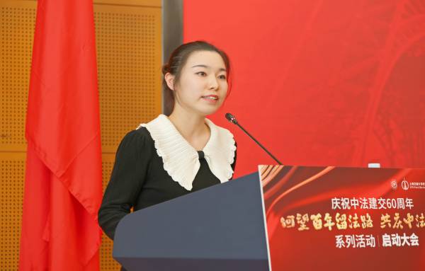 上海交通大学巴黎卓越工程师学院庆祝中法建交60周年系列活动启动大会在上海交通大学举办-中国社会科学网