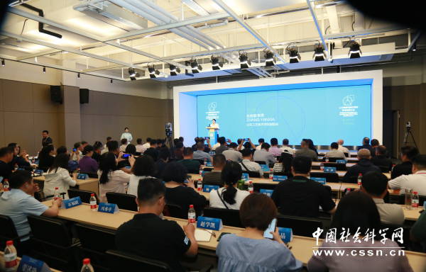 山东工艺美术学院举办"人工智能与设计学科专业发展大会"