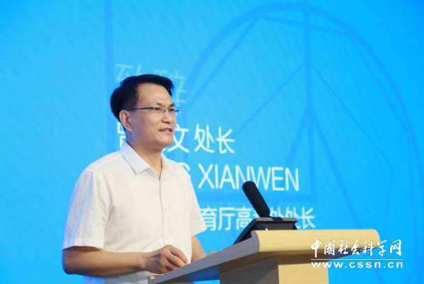 山东工艺美术学院举办"人工智能与设计学科专业发展大会"