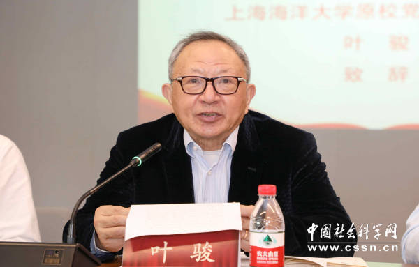 “延安精神与新时代教育科技人才研究”专题研讨会在上海财经大学举行-中国社会科学网