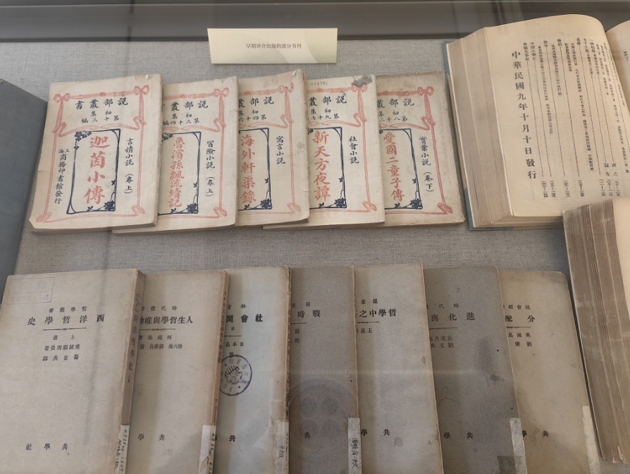 汉译世界学术名著丛书”(1000种)出版研讨会在京举行-中国社会科学网 汉译世界学术名著丛书”(1000种)出版研讨会在京举行-中国社会科学网