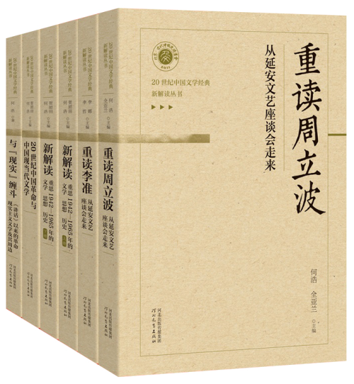 File:叢書集成初編1265 詳解九章算法附纂類（二） 詳解九章算法