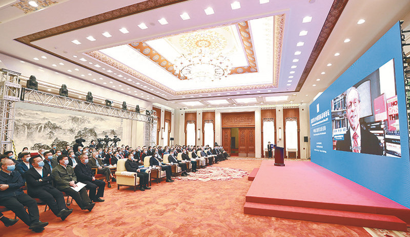 人民大会堂主会场大会场景