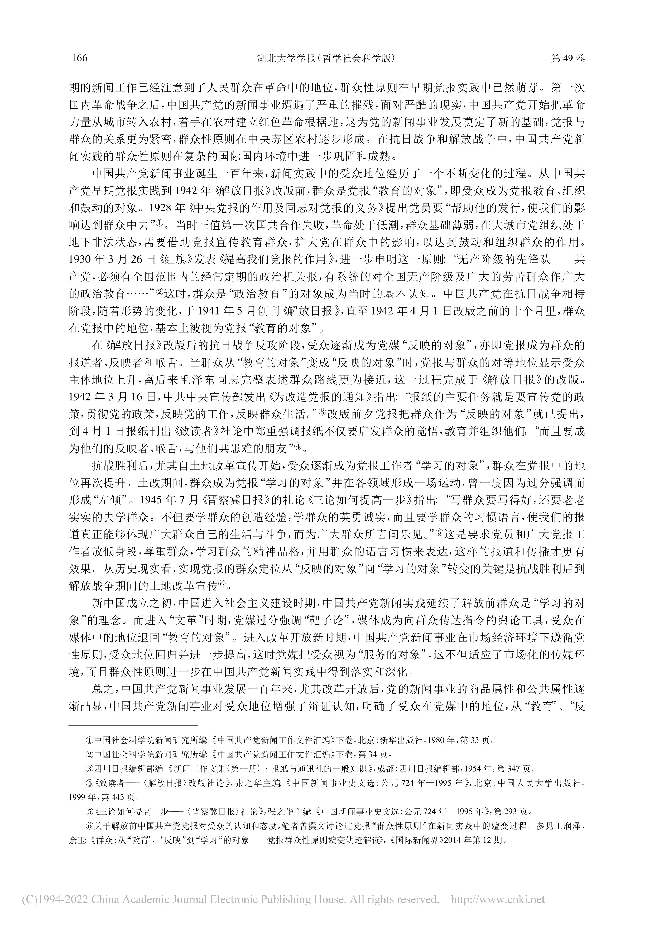 W020230511346325523088.jpg
