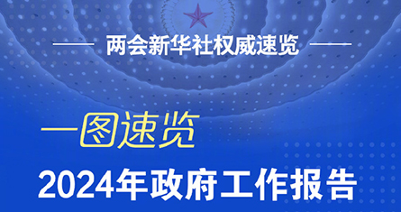 政府2.jpg