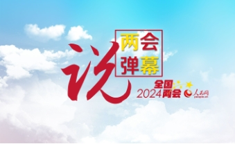 微信截图_20240311090719.png