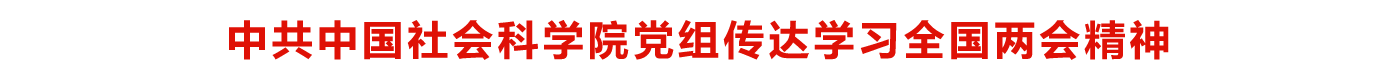 2026两会专题头条-模板-存PNG格式 拷贝.png