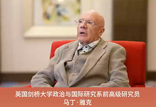 习近平新时代中国特色社会主义思想海外研究国际论坛（2025）| 中国科技多领域已与美并驾齐驱