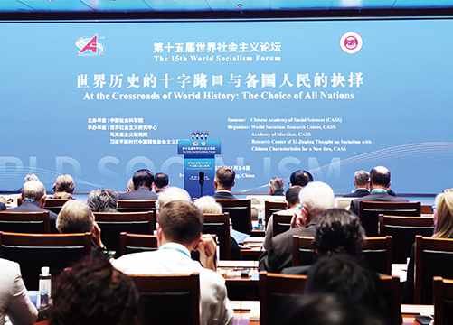 多国共产党人共话世界社会主义未来