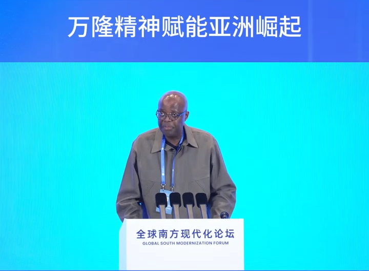 全球南方现代化论坛 | 万隆精神赋能亚洲崛起