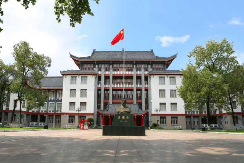 西南民族大学民族博物馆