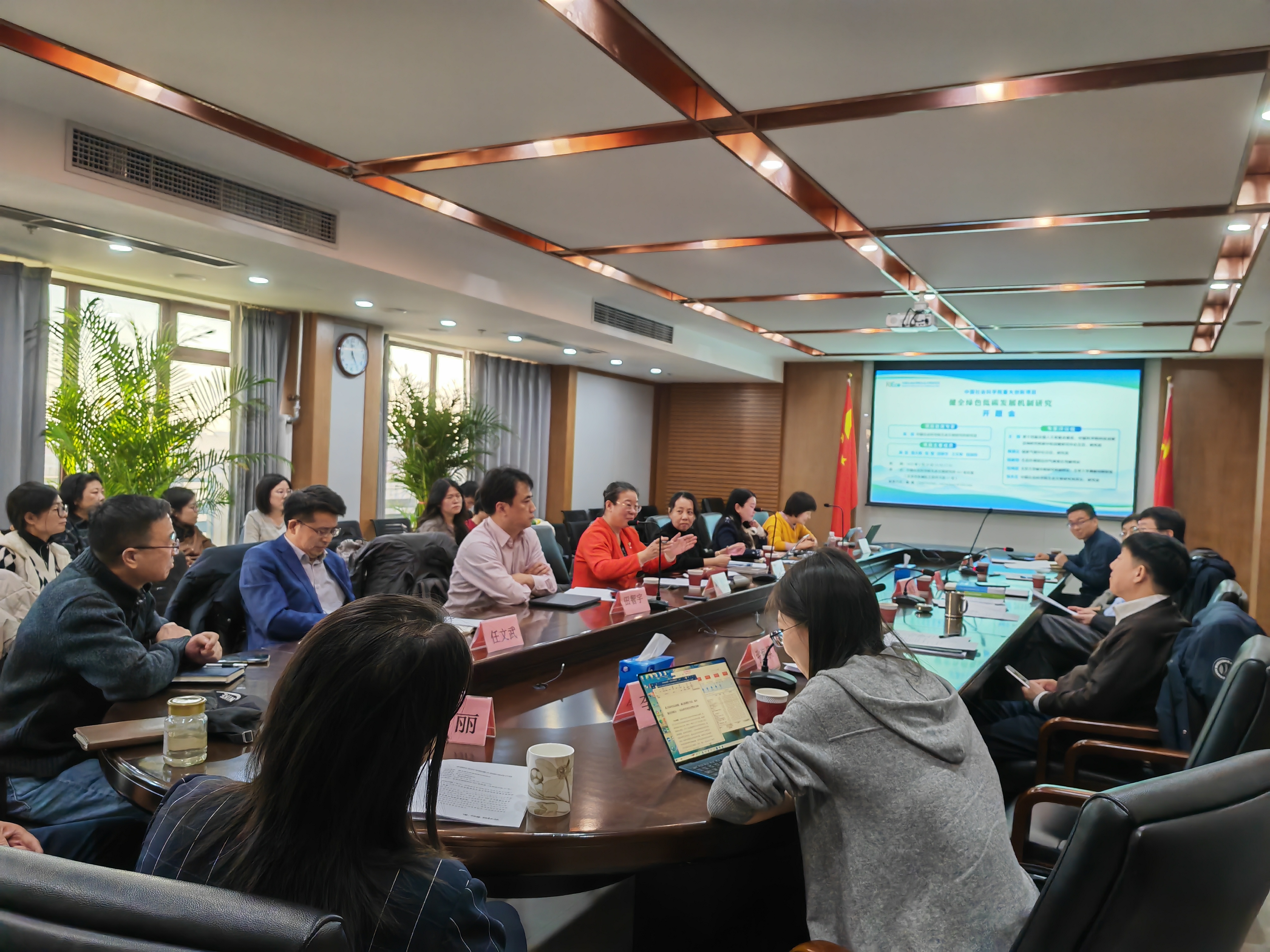 健全绿色低碳发展机制 加快经济社会发展全面绿色转型-中国社会科学网